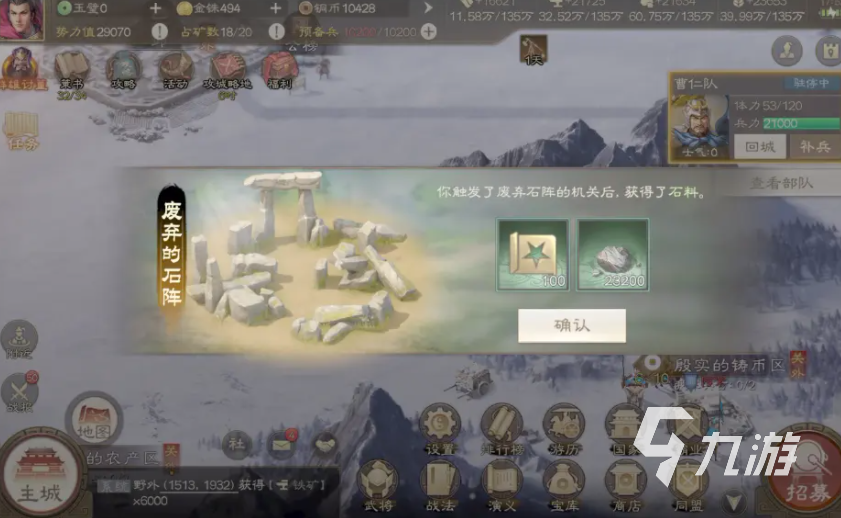 三国志战棋版英雄碑有什么用 三国志战棋版英雄碑作用介绍