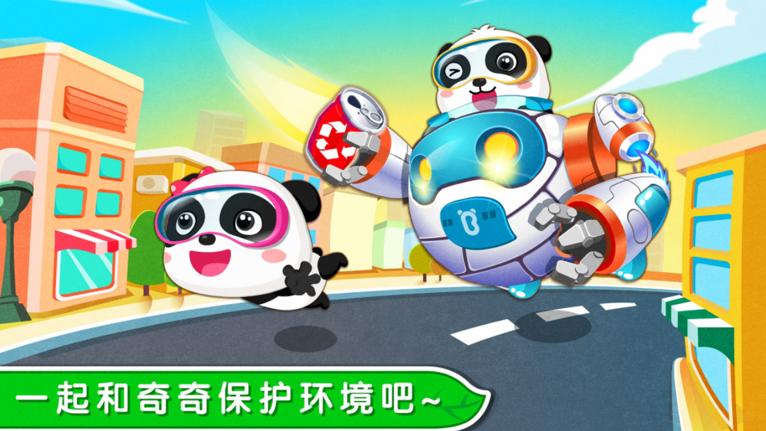 对儿童有益的游戏有哪些推荐 适合孩子的高质量游戏2023