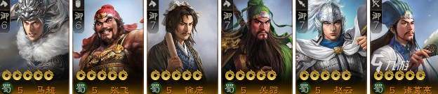 三国志战棋版稀有卡是什么 三国志战棋版稀有卡详情分析