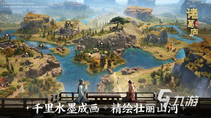 <a id='link_pop' class='keyword-tag' href='https://www.9game.cn/sgzzq/'>三国志战棋版</a>武将练级怎么操作 三国志战棋版武将练级方法分享