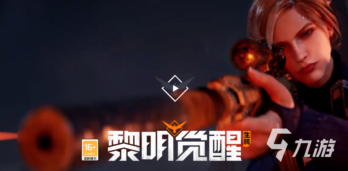 黎明覺(jué)醒有哪些角色 黎明覺(jué)醒生機(jī)前期npc角色介紹