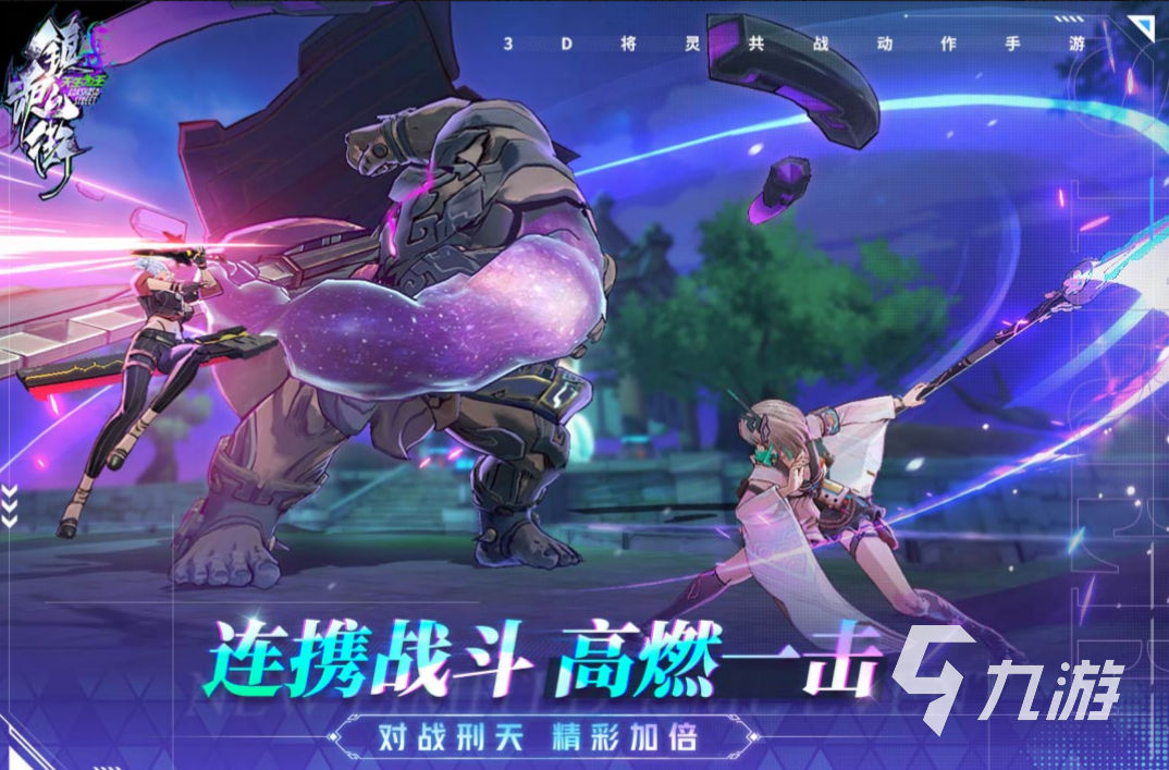 好玩的联机游戏免费排行榜 2023优秀的联机游戏前五名
