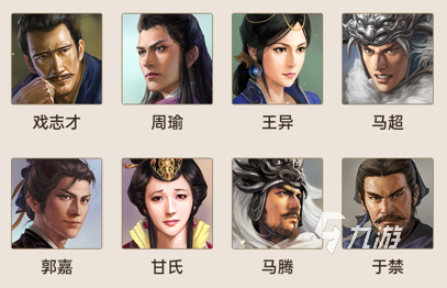 三国志战棋版武将库在哪 三国志战棋版武将库地址分享