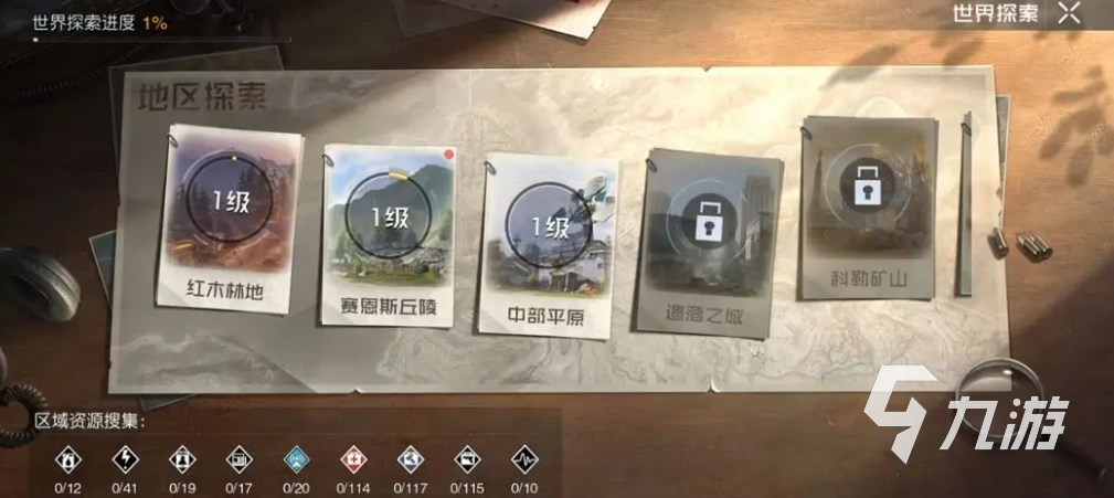 黎明覺醒有哪些玩法 黎明覺醒生機玩法詳細介紹