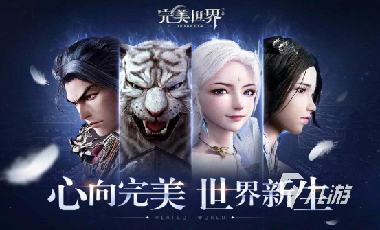 好玩的角色网游排行前五2023 高人气角色扮演游戏下载榜