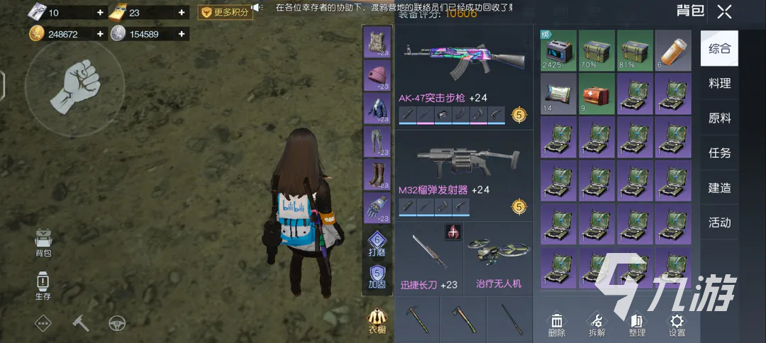 黎明覺醒白嫖子彈方法是什么 黎明覺醒生機(jī)白嫖子彈攻略分享