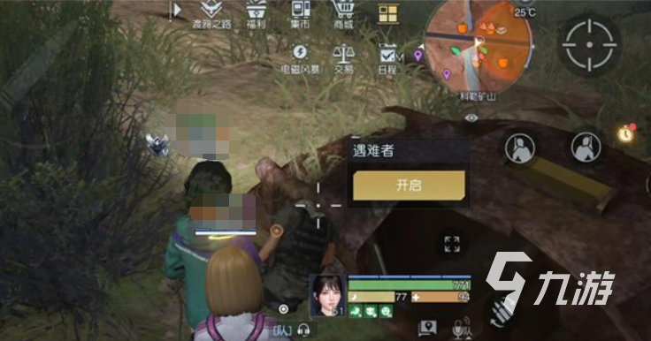黎明覺醒藏寶圖礦山火車在哪 黎明覺醒生機藏寶圖礦山火車位置