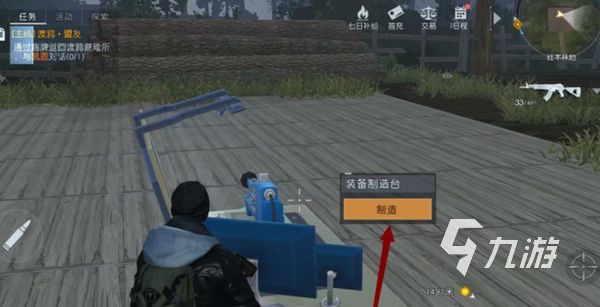 黎明覺醒粗制皮革怎么做 黎明覺醒生機(jī)粗制皮革制作方法分享