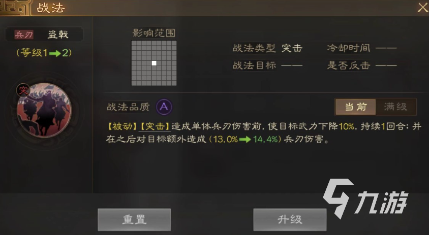 三国志战棋版胡车儿怎么玩 胡车儿玩法深度解析