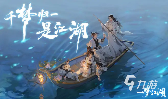 好玩的武俠rpg手游推薦2023 人氣較高的武俠游戲有哪些