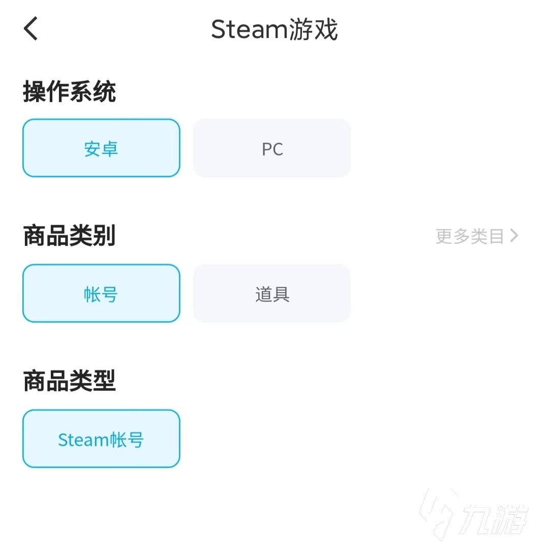 steam賬號(hào)哪里可以賣 好用的steam賬號(hào)售賣平臺(tái)推薦