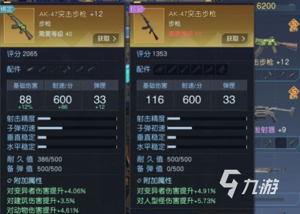 黎明覺醒武器介紹 黎明覺醒生機(jī)武器分類情況盤點(diǎn)
