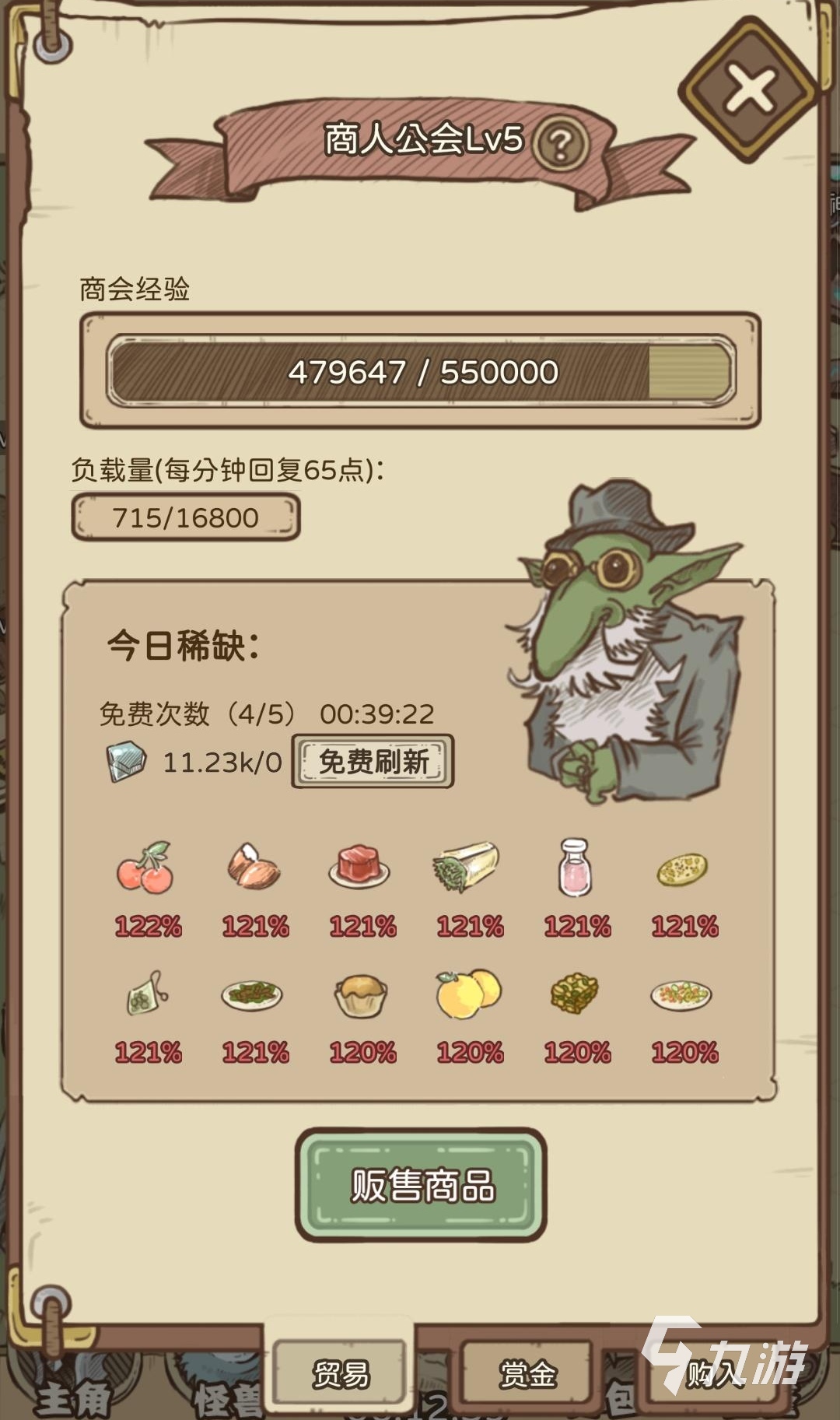 开荒怪兽岛金币怎么刷 开荒怪兽岛金币获取途径用处一览