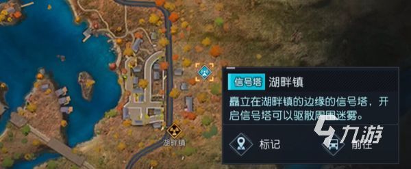 黎明覺(jué)醒粗制火藥怎么獲得 黎明覺(jué)醒生機(jī)粗制火藥獲取攻略