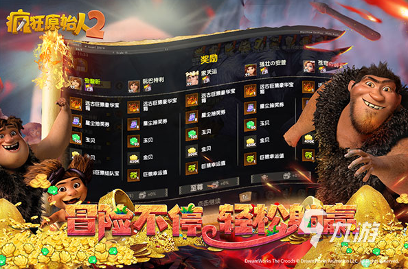 类似梦幻西游手游的回合制游戏有哪些2023 热门的回合手游top5