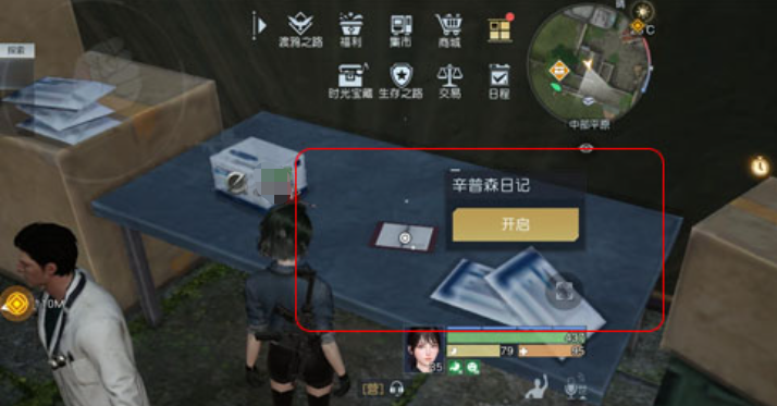 黎明觉醒中部平原日记在哪 黎明觉醒生机中部平原日记位置分享