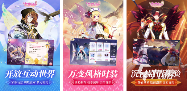 锻炼孩子社交能力的游戏推荐 2023适合小朋友社交的游戏分享