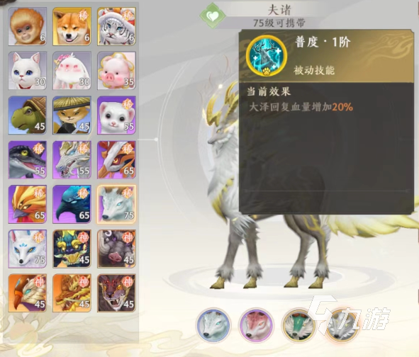 天龙八部2手游夫诸怎么样 夫诸技能强度一览