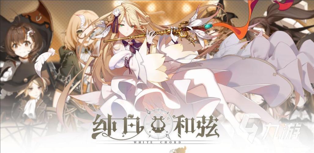 画质顶尖的游戏排行榜2023 高画质手游推荐