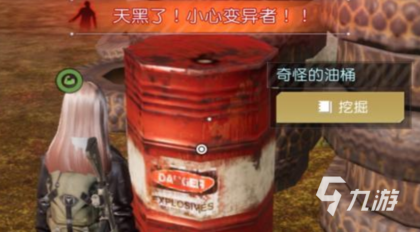 黎明觉醒火箭筒怎么样 黎明觉醒生机火箭筒强度分析