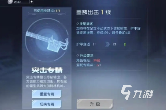 黎明覺醒武器介紹 黎明覺醒生機(jī)武器分類情況盤點(diǎn)