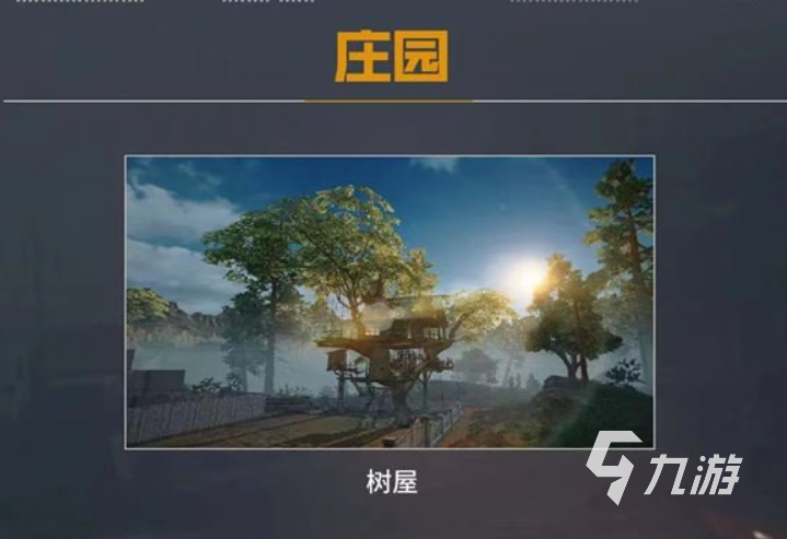 黎明覺醒道具大全 黎明覺醒生機(jī)道具詳情匯總