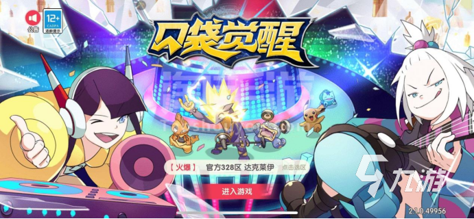 神奇宝贝手游有哪些 好玩的神奇宝贝手游推荐2023
