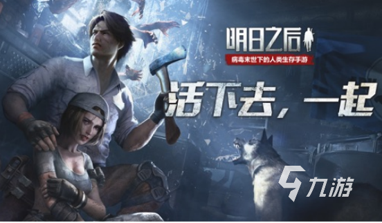 好玩且可以联机的游戏大全2023 可以联机的手游下载Top5