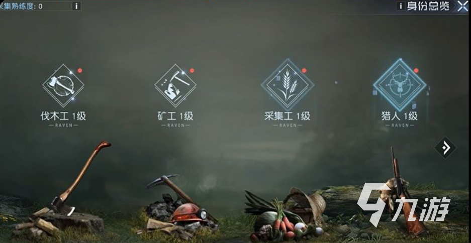 黎明覺醒礦鎬怎么制作 黎明覺醒生機(jī)礦鎬制作教程