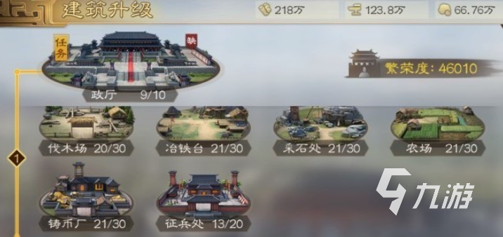 三国志战棋版裴秀怎么玩 裴秀具体玩法解析