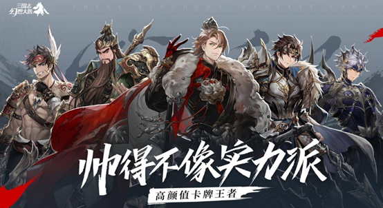 热门的竞技卡牌手游排行榜2023 耐玩的竞技卡牌游戏大全截图