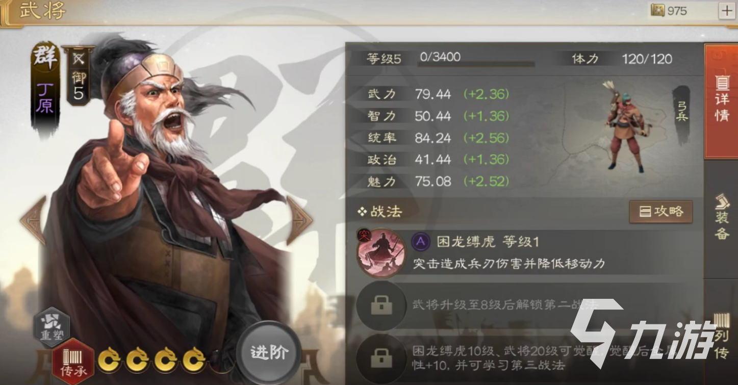 三国志战棋版胡车儿怎么玩 胡车儿玩法深度解析