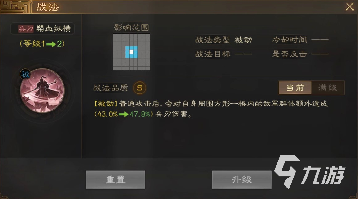 三国志战棋版被动战法有哪些 好用的被动战法介绍