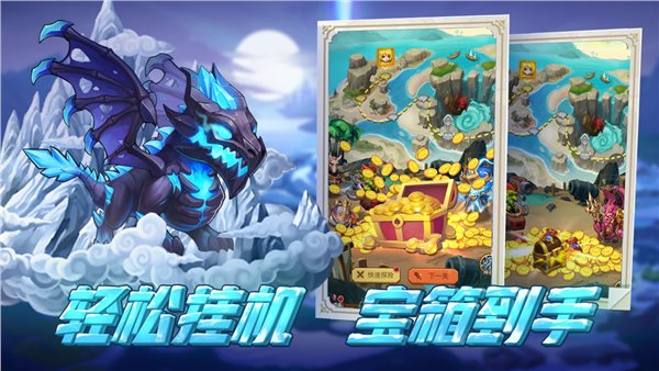 可以挂机玩的游戏有哪些 能够轻松挂机的手游合集2023截图