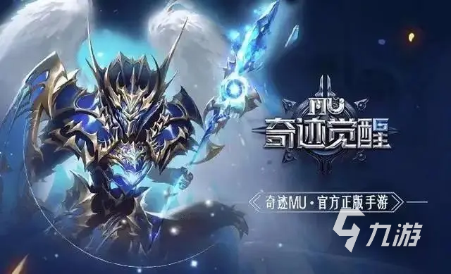 适合魔兽玩家的游戏有哪些2023 经典RPG魔兽类型游戏合集