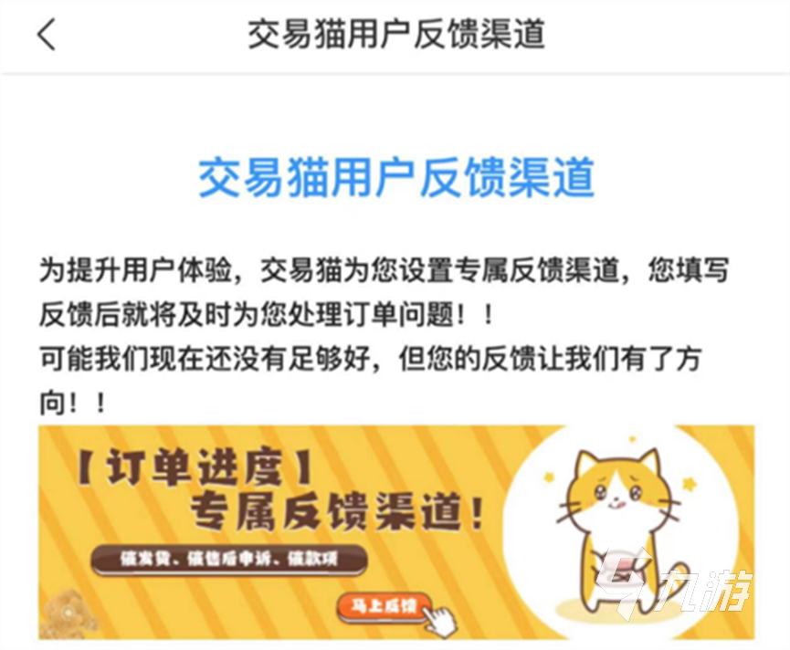 光遇买号注意什么比较好 光遇游戏账号交易平台分享