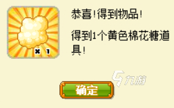 皮卡堂棉花糖活动是什么 皮卡堂棉花糖活动内容情况一览