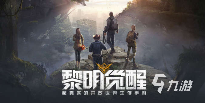 黎明覺醒武器介紹 黎明覺醒生機(jī)武器分類情況盤點(diǎn)