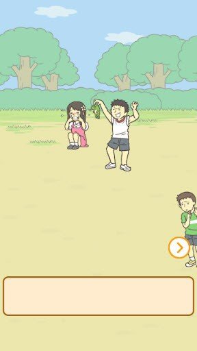 略过恶作剧截图