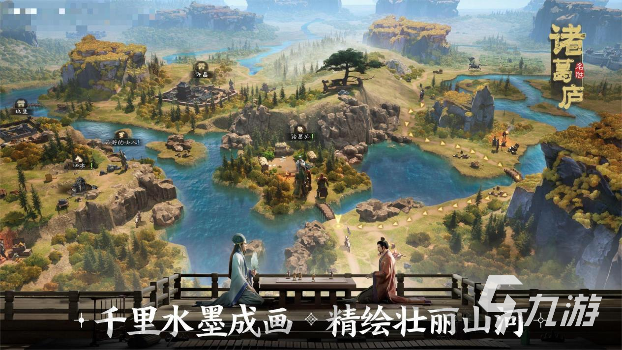 三国志战棋版孔孟之道战法搭配攻略 孔孟之道战法选择介绍