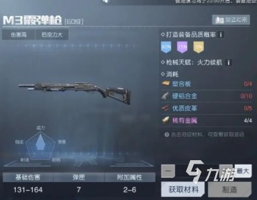 黎明覺醒武器介紹 黎明覺醒生機(jī)武器分類情況盤點(diǎn)