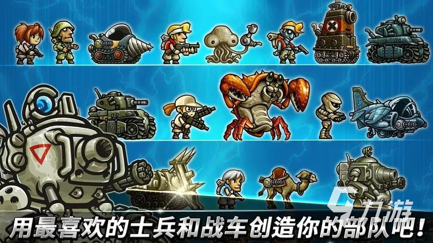 大型游戏机射击游戏有哪些2023 热门的射击类游戏排行榜