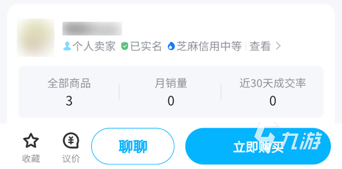 奥拉星手游买号去哪里好 低价购买奥拉星账号的市场推荐