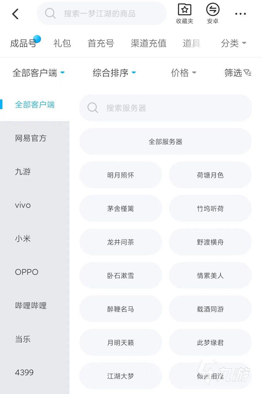 一梦江湖渠道服买号在哪买 一梦江湖游戏账号交易平台分享