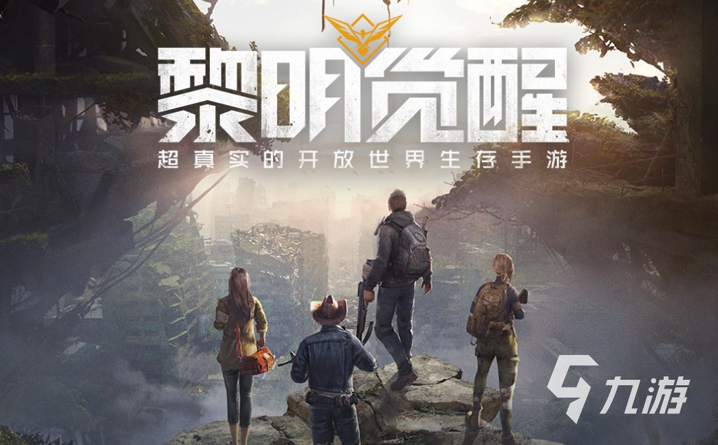 黎明覺醒礦鎬怎么制作 黎明覺醒生機(jī)礦鎬制作教程
