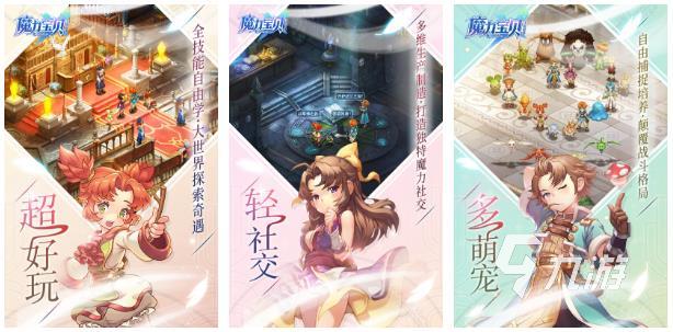 25d网游有哪些2023 好玩的伪3D游戏推荐2023