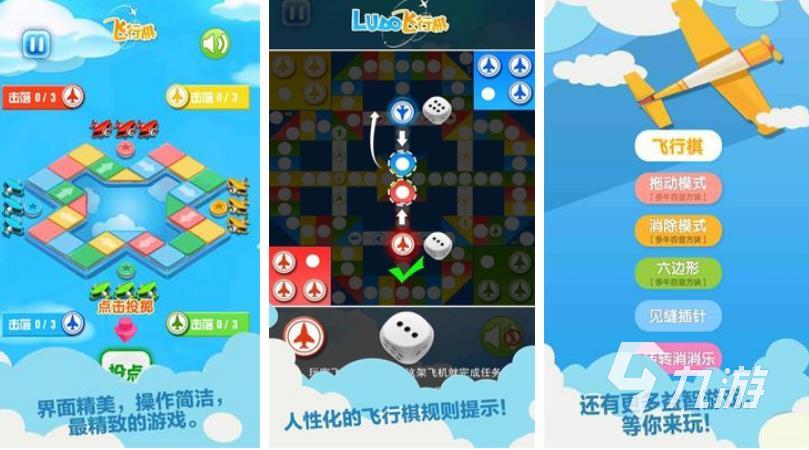 情侣适合一起玩的游戏手机游戏有哪些2023 适合情侣的游戏排行榜大全
