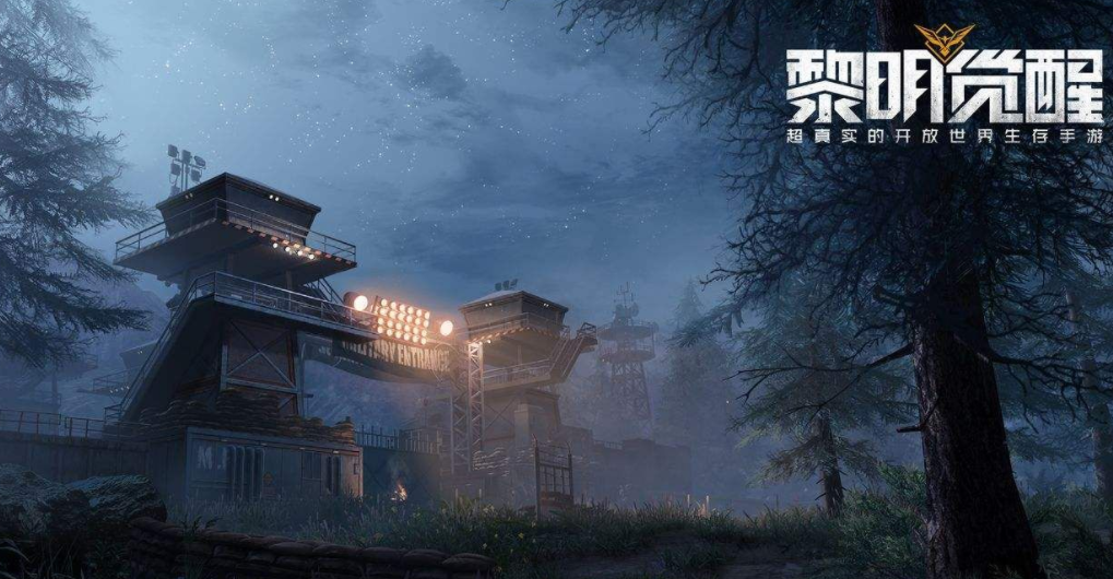 黎明觉醒地图探索积分有什么用 黎明觉醒生机地图探索积分用法分享