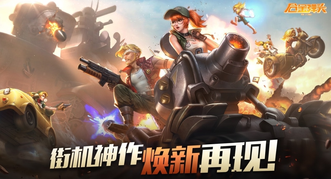 合金弹头觉醒导弹坦克介绍 发射导弹的坦克有哪些