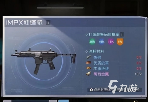 黎明覺醒武器介紹 黎明覺醒生機(jī)武器分類情況盤點(diǎn)